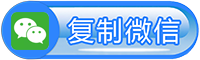 嘉兴防封投票活动
