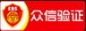 嘉兴防封投票活动